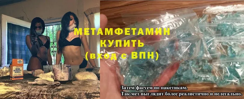 что такое наркотик  Богучар  Метамфетамин витя 